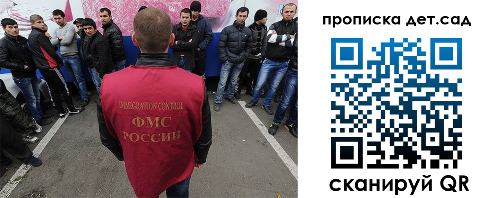 временная регистрация надежно в Полярном
