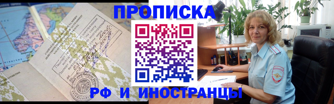 регистрация для дет. сада в Полярном
