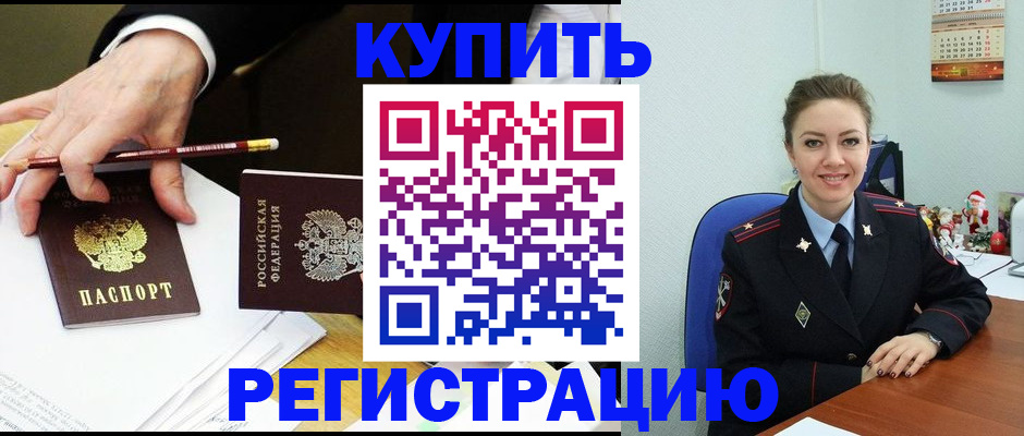 найти адрес прописки в Полярном